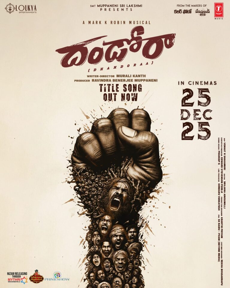 ‘Dhandoraa’ Title Song Unveiled: A Defiant Musical Statement on Equality and Resistance