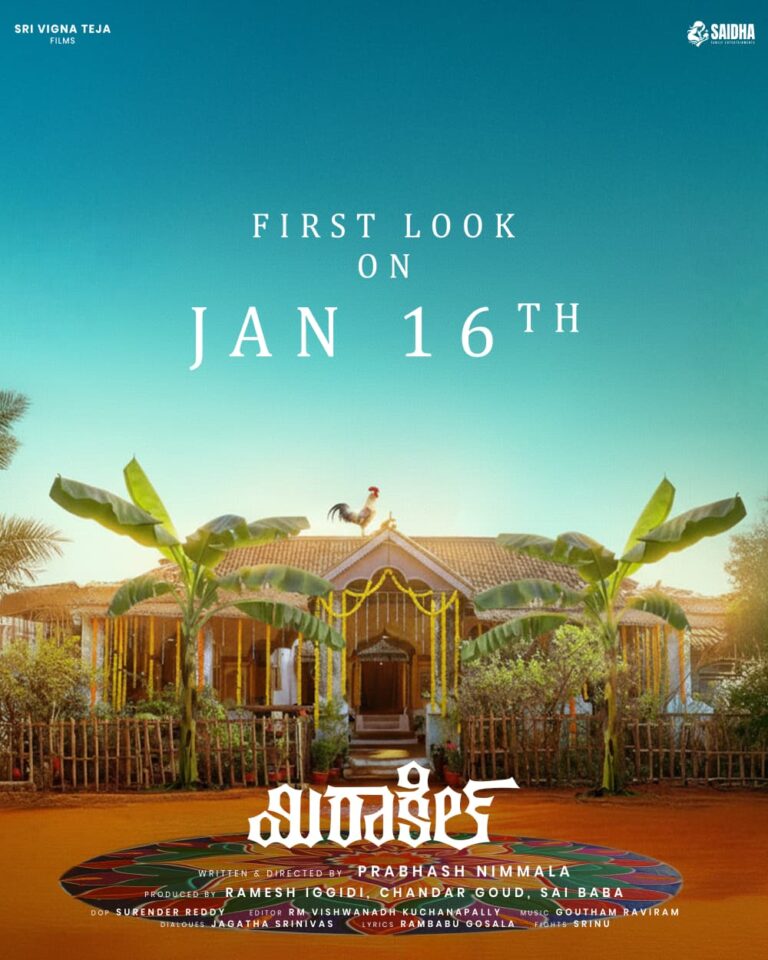 Prabhas Nimmala’s “Miracle” First Look as a Sankranti Treat