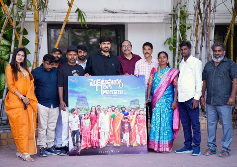 ​Suresh Babu Launches Title Poster and First Look of Venkatramaiah Gari Taluka