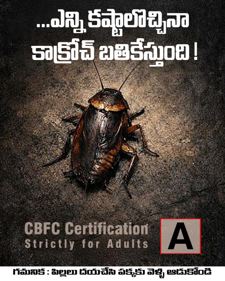 “Cockroach” Completes Censor Formalities