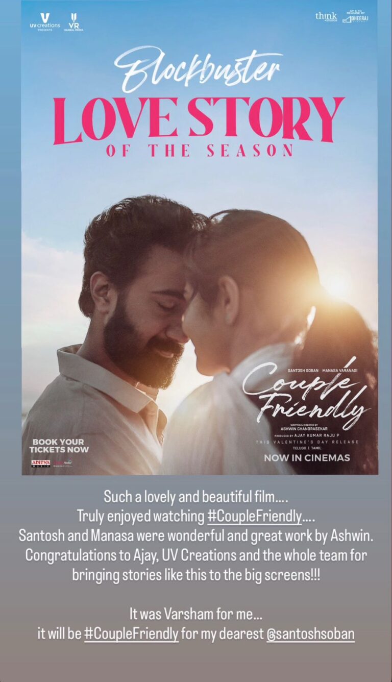 Rebel Star Prabhas Praises “Couple Friendly” Movie in Instagram Post