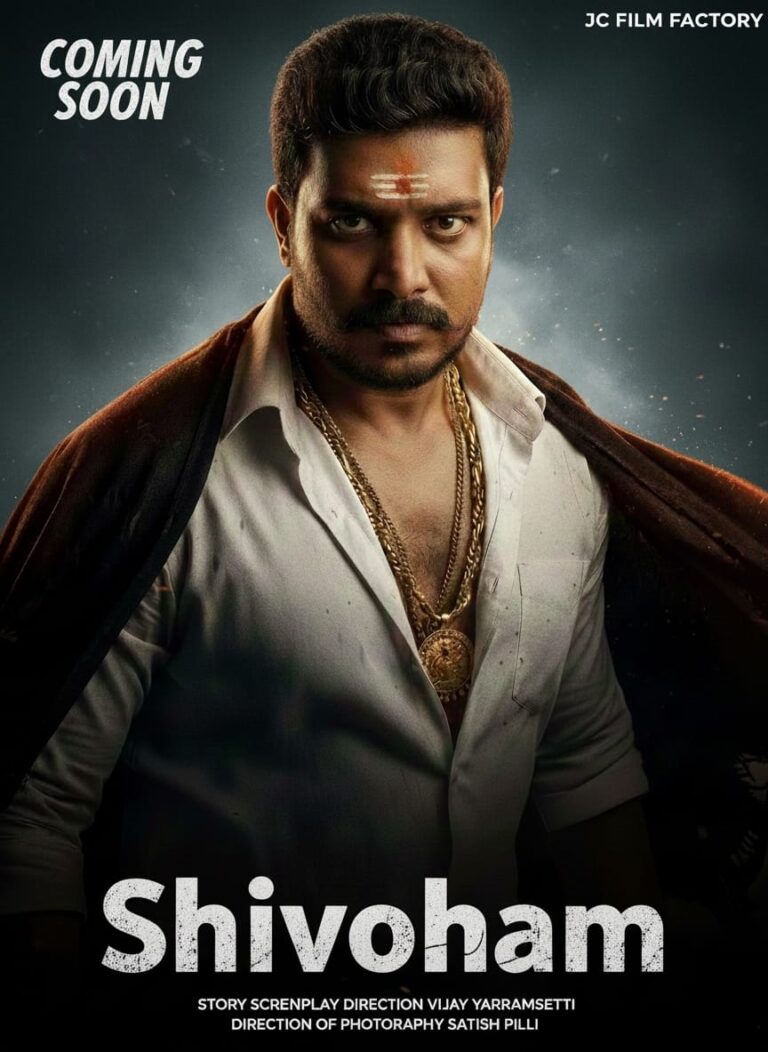 Vijay Yarramsetti’s“Shivoham”Completes Shooting!!