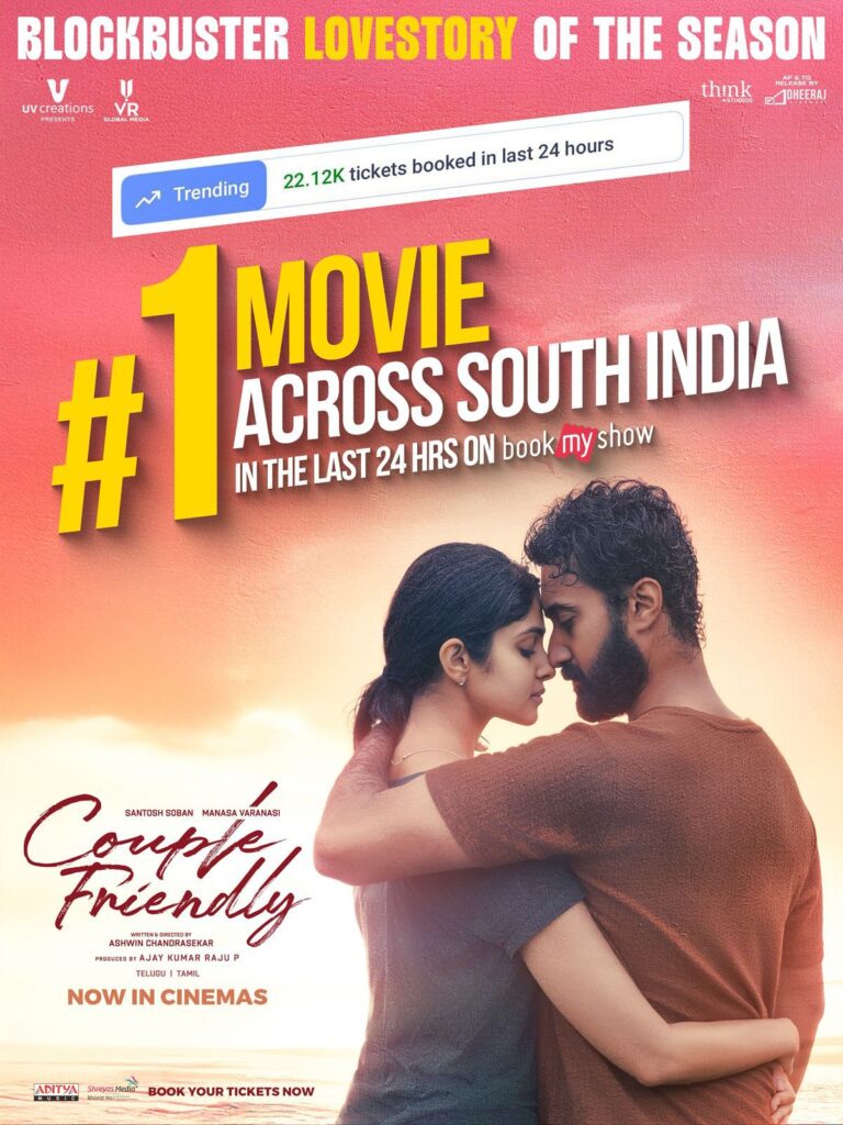 Blockbuster love story “Couple Friendly” starring Santosh Soban and Manasa Varanasi, has crossed 100K ticket bookings on BookMyShow