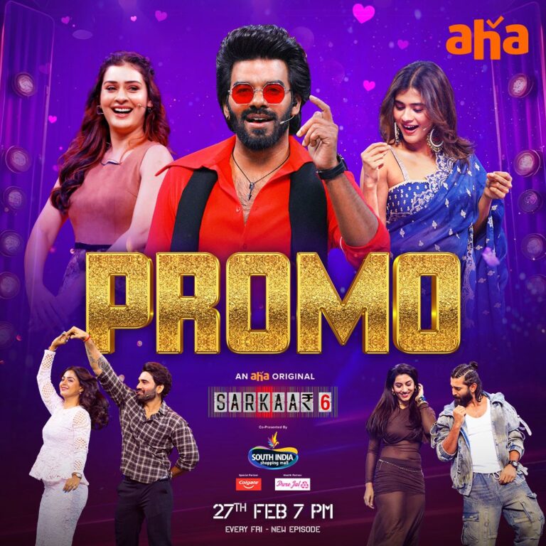 From Feb 27th, the super hit game show “Sarkaar Season 6” is set to stream on aha OTT; Promo Out Now