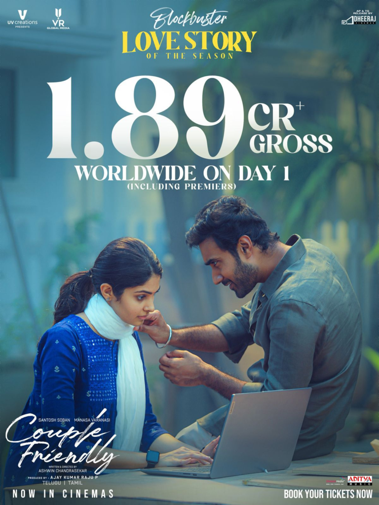 “Couple Friendly” Collects ₹1.89 Crores Worldwide on Day 1