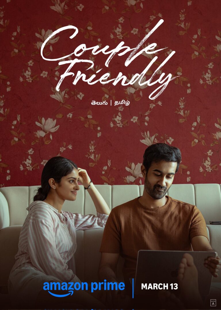 Couple Friendly streaming on Amazon Prime from Today(Mar 13th 26)