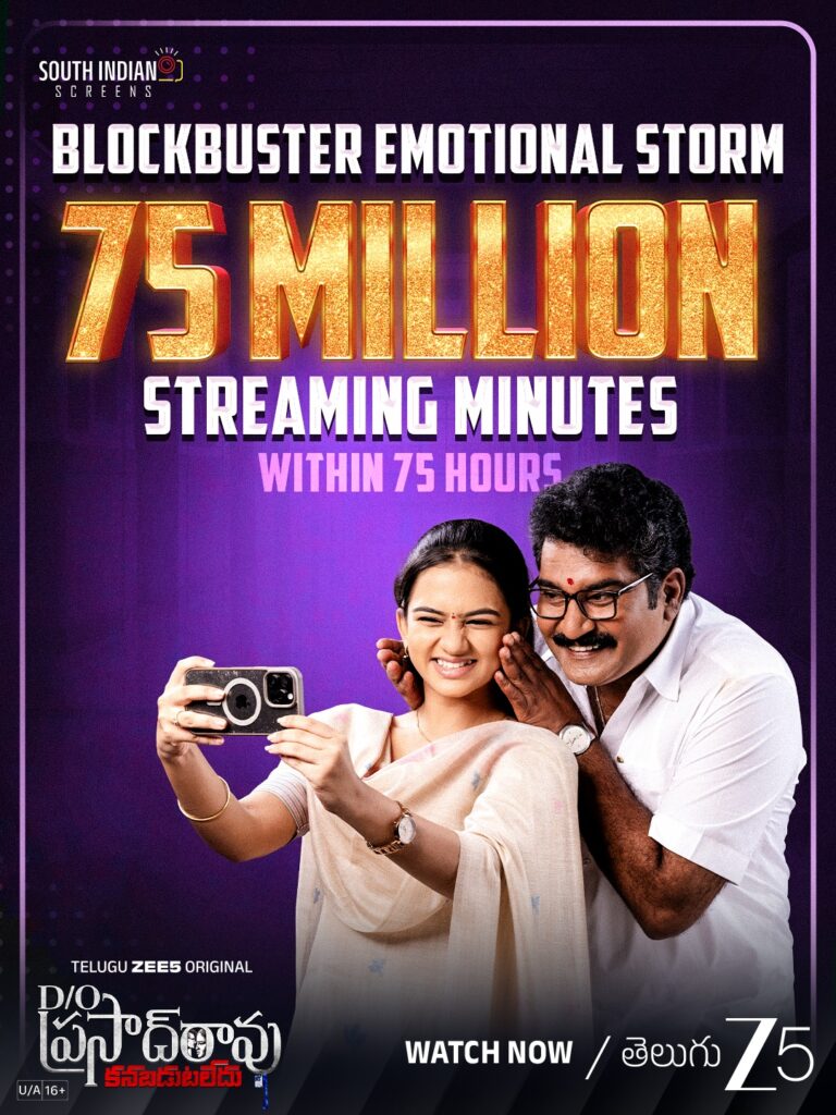 D/O Prasad Rao Kanabadutaledhu Creates a Digital Milestone – 75 Million Streaming Minutes Within 75 Hours on ZEE5
