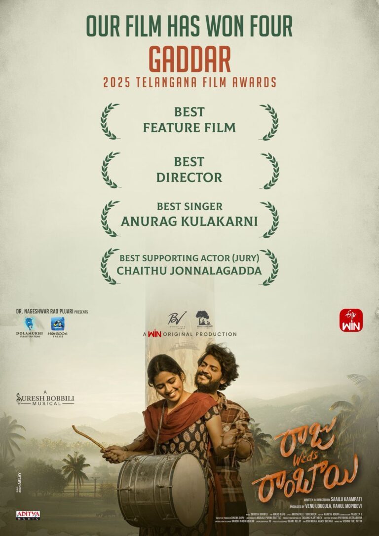 ”Raju Weds Rambai” Shines at Gaddar Awards, Wins Four Major Honors Including Best Film