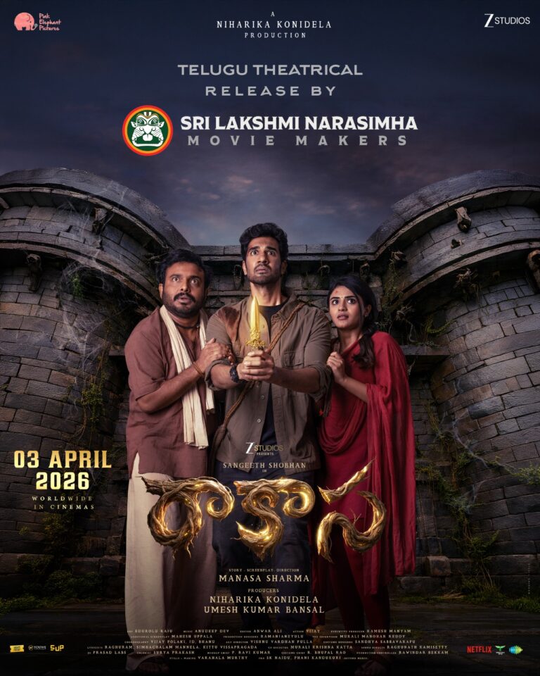 Rākāsā Telugu States Rights Bagged by Sri Lakshmi Narasimha Movie Makers in a Big-Ticket Deal
