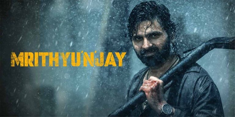 Mrityunjay Telugu Movie Review