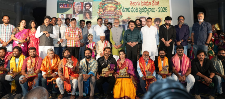 Ugadi Nandi Awards Ceremony by Telugu Cinema Vedika Graced by Film and Political Dignitaries