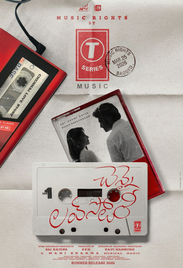 Chennai Love Story audio rights have fetched a record price, with T-Series South Music acquiring them at a premium rate
