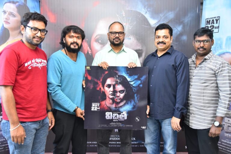 Veteran director V.N. Aditya released the first look of Vichitra