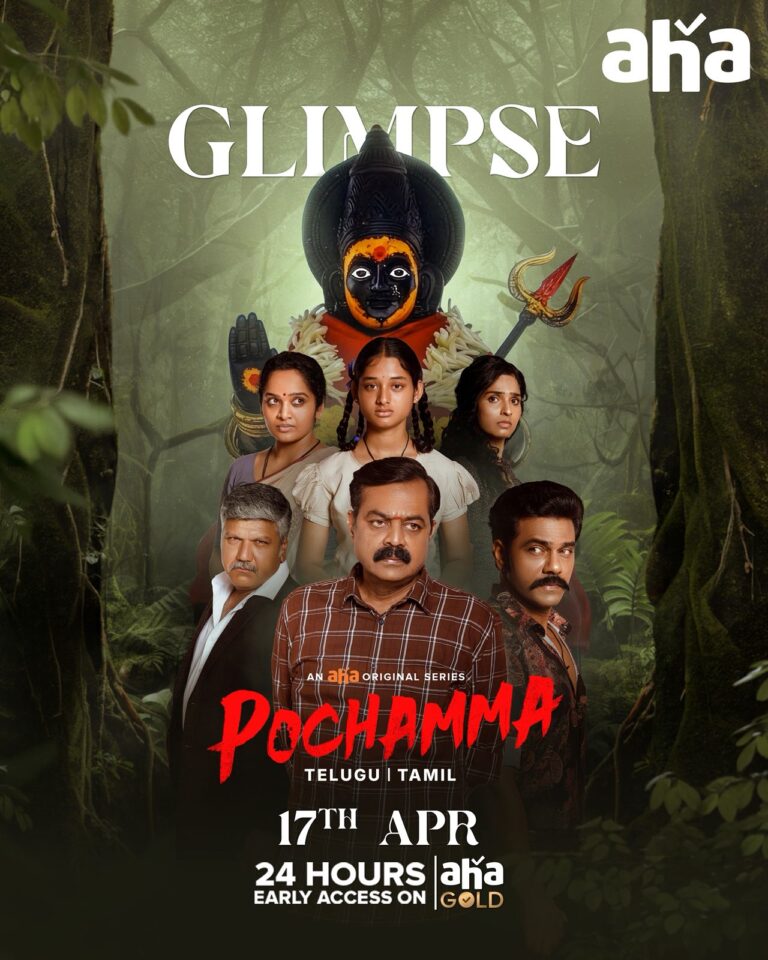 Blockbuster director Buchi Babu Sana has unveiled the glimpse of the aha OTT mystical thriller series “Pochamma.”