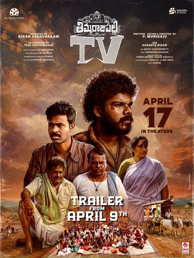 Thimmarajupalli TV, produced by actor Kiran Abbavaram under KA Productions in association with Sumaira Studios; Trailer will be released on April 9th