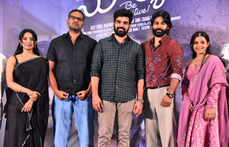 “Surya Be Positive” movie Teaser Launched