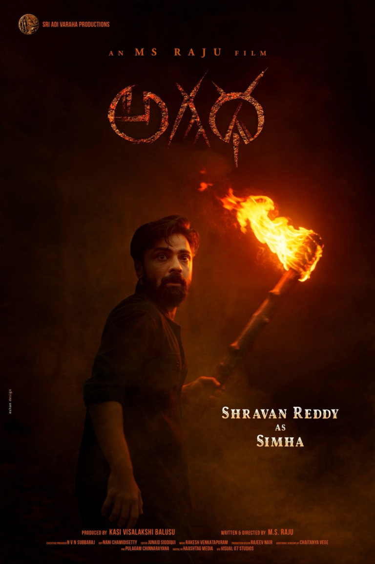 Meet Ferocious Simha From Agadha