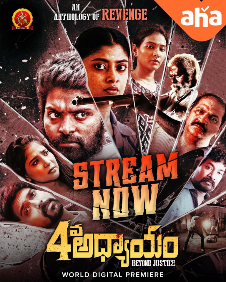 Gripping Anthology Film 4va Adhyayam Gets Overwhelming Response On Aha