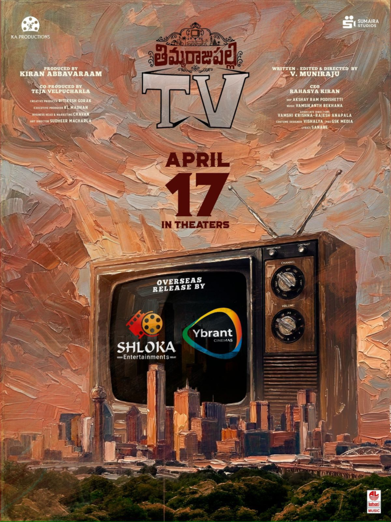 “Thimmarajupalli TV” is set to release overseas on the 17th of this month through Shloka Entertainments and Vibrant Cinemas