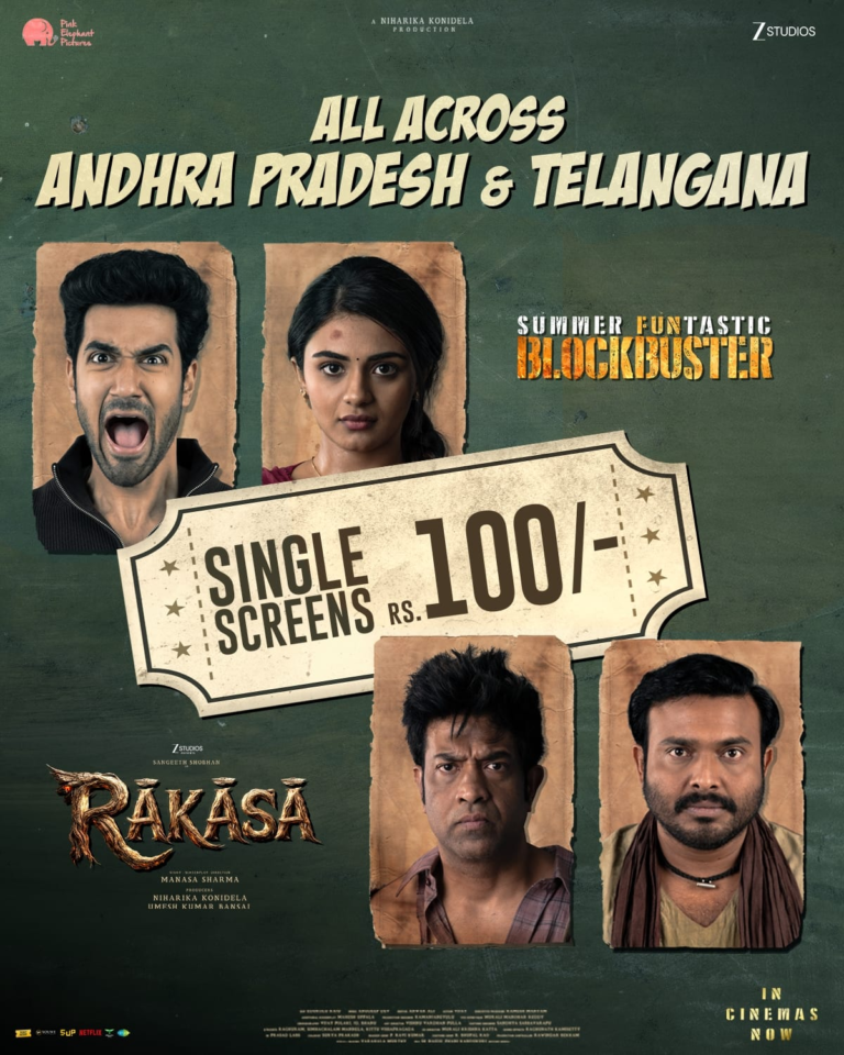 ‘Raakaasa’ Announces ₹100 Flat Ticket Offer Across Single Screens in AP & Telangana, Turning Its Successful Run into a Wider Celebration