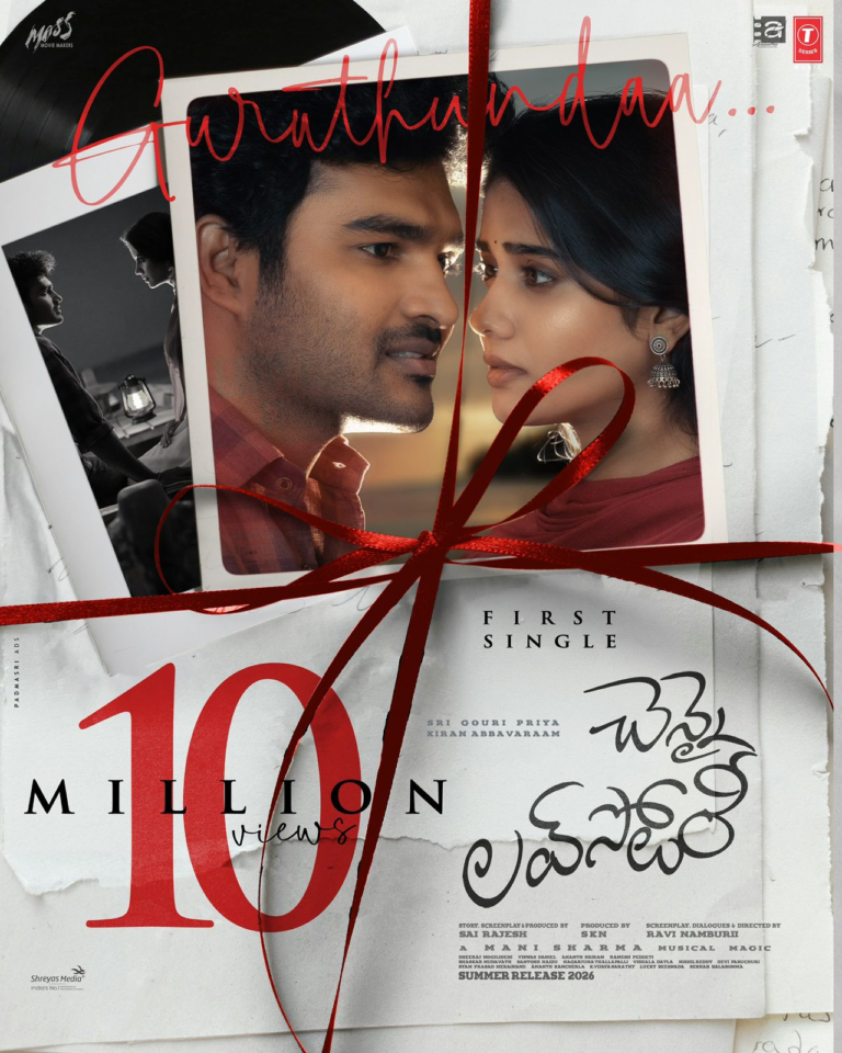 The song “Guruthundha” from “Chennai Love Story” is racing ahead as a chartbuster, crossing over 10 million views in just 10 days