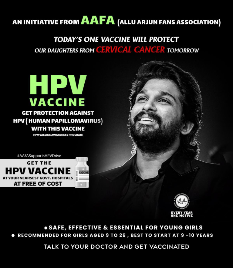 Icon Star Allu Arjun Fans Association (AAFA) has come forward to support the HPV vaccination drive