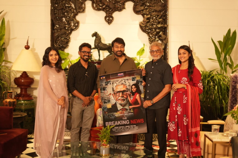Megastar Chiranjeevi Launches “The Breaking News” First Look