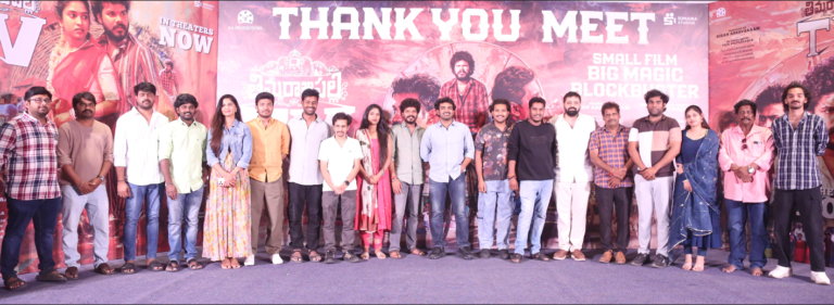 “Thimmarajupalli TV is an honest film