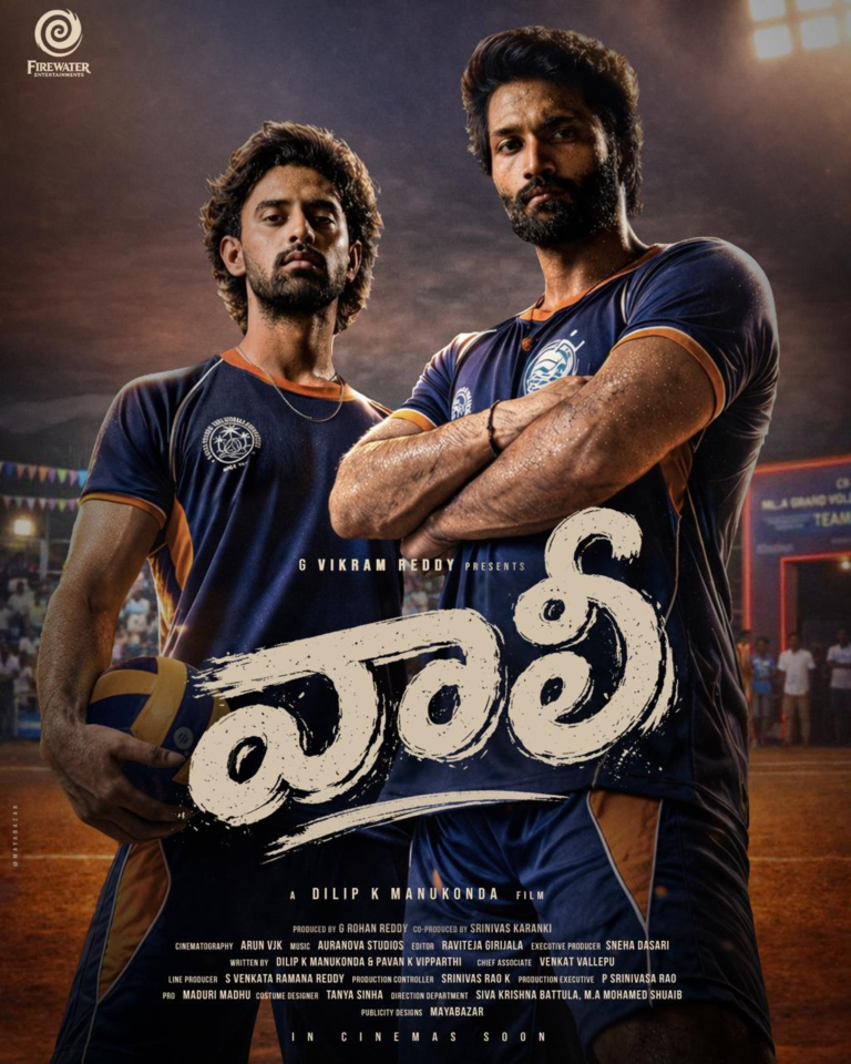 ‘VOLLEY’ Title Revealed with Motion Poster by Director Krish Jagarlamudi