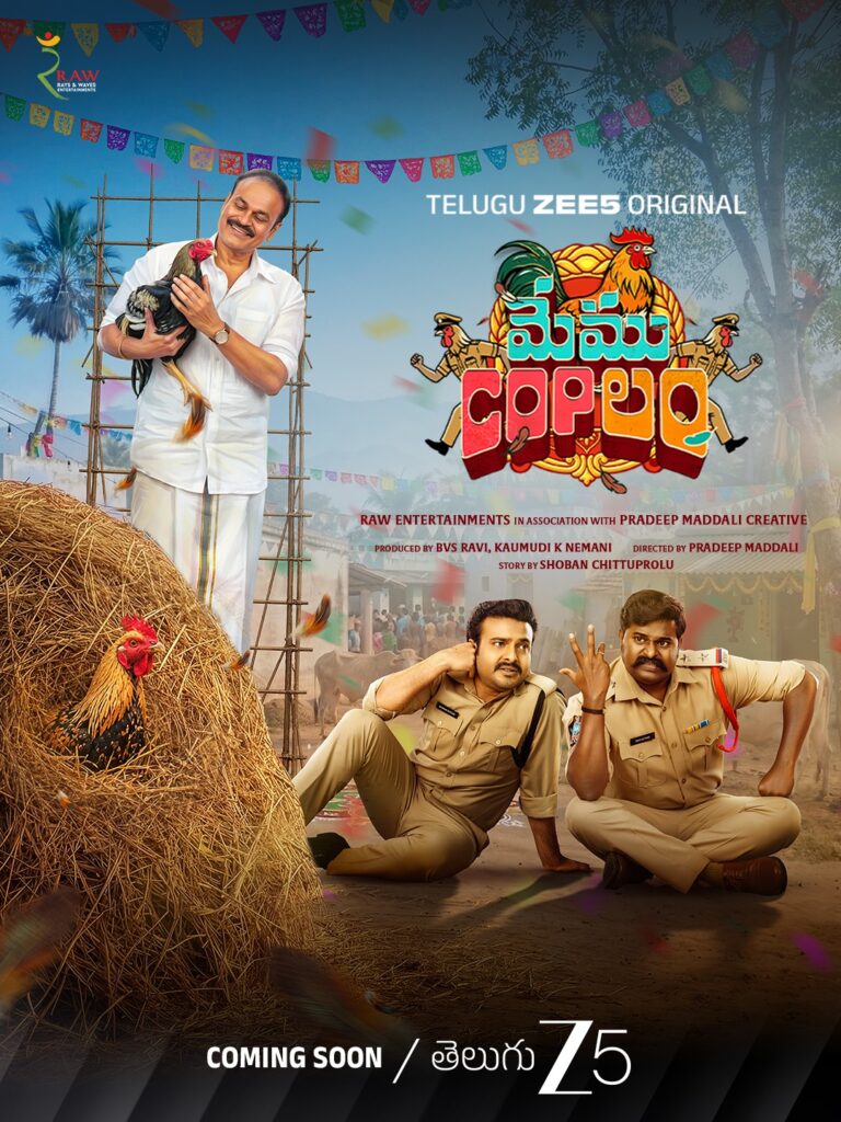 Telugu ZEE5 Announces Its Upcoming Original Series ‘MEMU COP’ULAM’