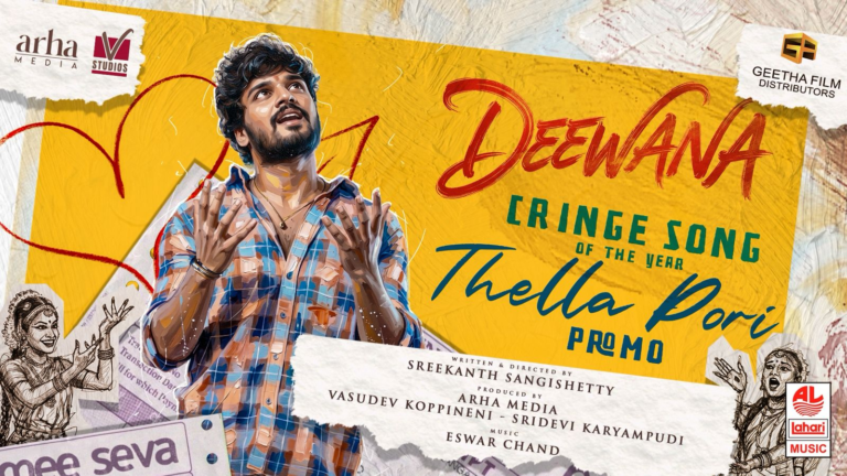 The Promo of lyrical song ‘Tella Pori’ from Harshith Reddy’s upcoming film Deewana has been released; Presented by Geetha Film Distributors, the movie is set for a grand worldwide theatrical release on June 19