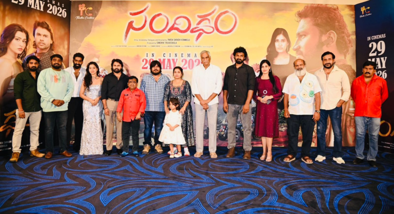 I Sincerely Hope Sandigdham Will Become A Big Success: Tammareddy Bharadwaj at the pre-release event