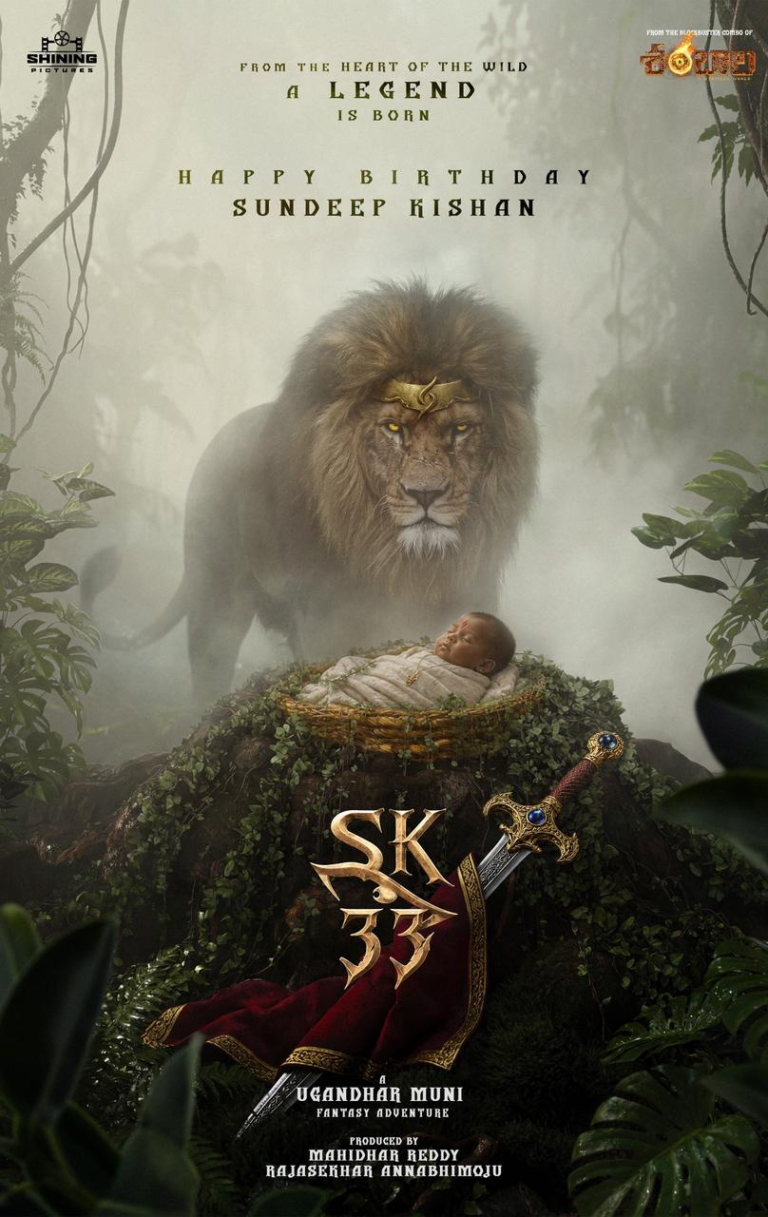 Sundeep Kishan, Ugandhar Muni, Shining Pictures’ Grand Pan-India Socio-Fantasy Spectacle #SK33 Unveiled Striking Birthday Special Poster