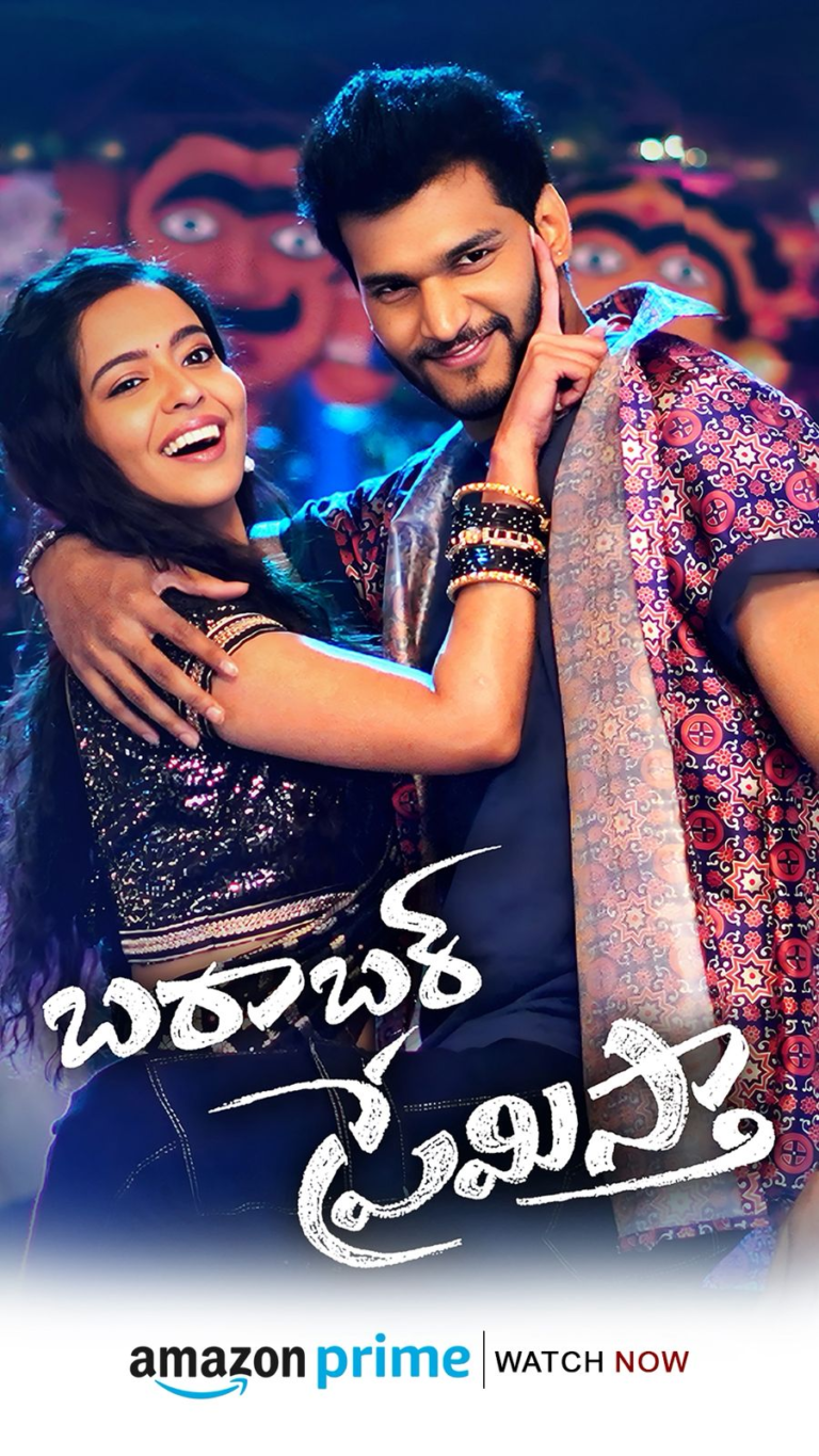 Attitude Star Chandrahass Barabar Premistha Gets Thumping Response On Amazon Prime