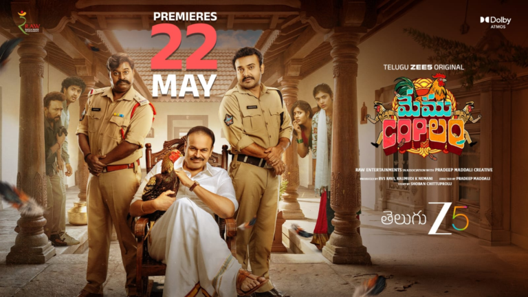 ZEE5’s ‘Memu Coplam’ Turns A Missing Prized Rooster Into A Wildly Entertaining Rural Mystery