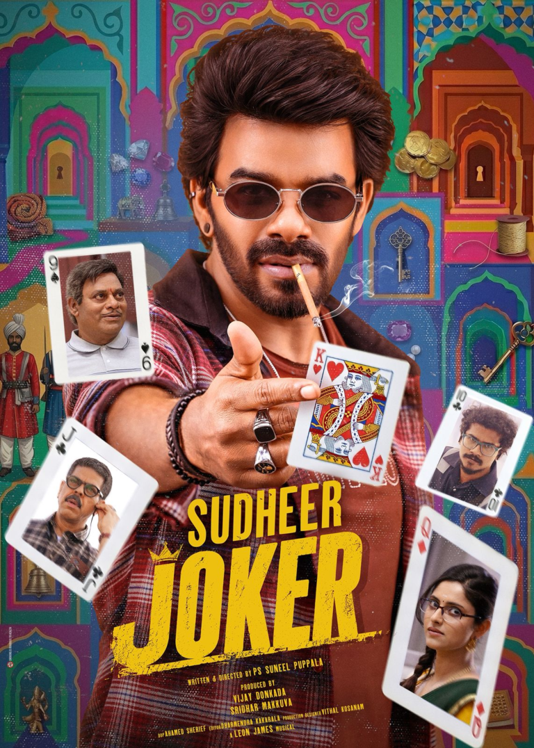 Sudigali Sudheer’s New Film “Sudheer Joker” Title and First-Look Poster Unveiled
