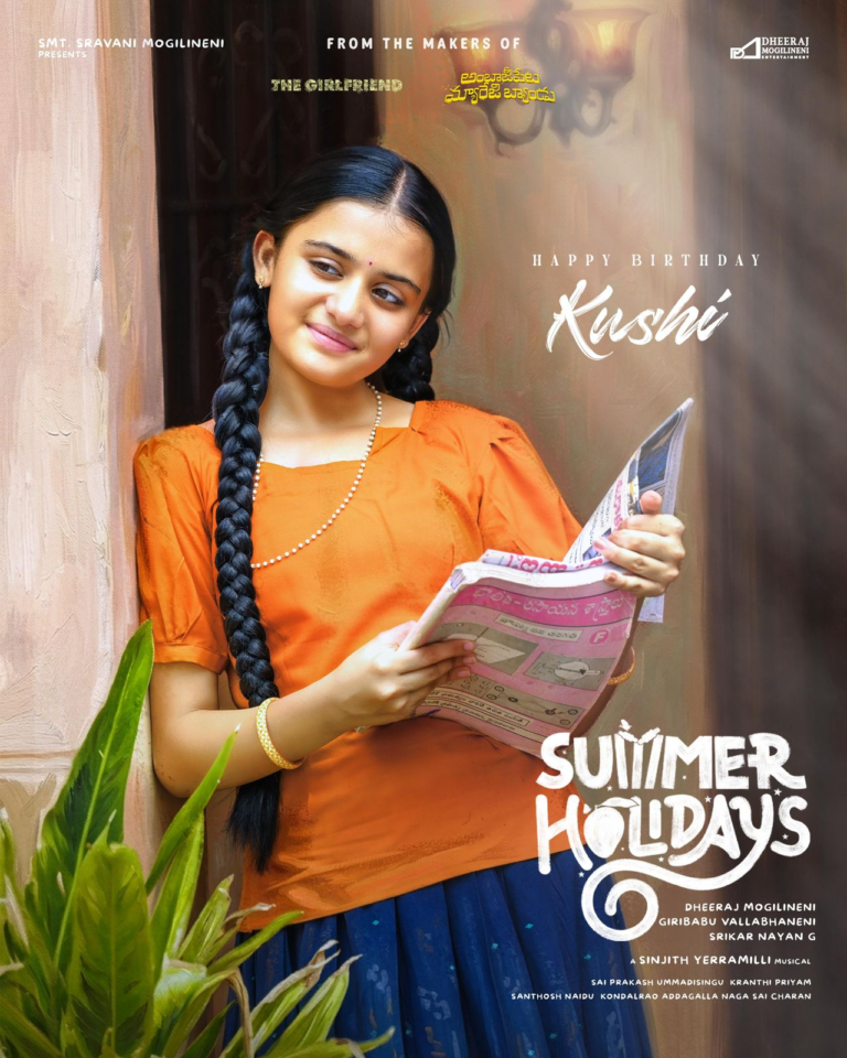 Dheeraj Mogilineni Entertainments Releases Birthday Poster of Child Actress Kushi from “Summer Holidays”