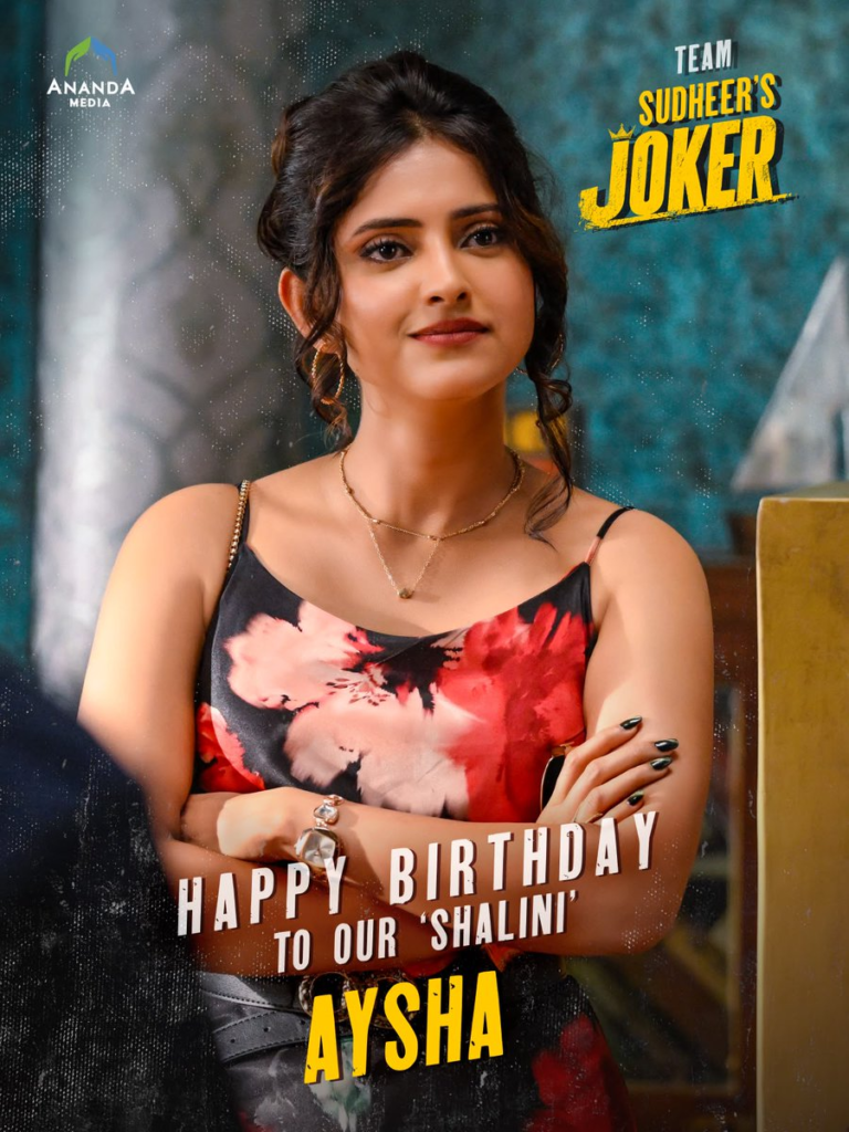Ayesha’s Birthday Special Poster Released from Sudigali Sudheer’s “Sudheer’s Joker”