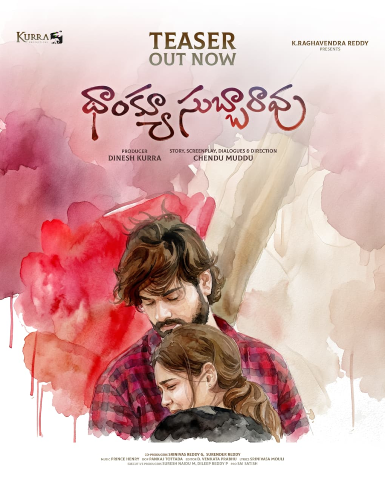 ‘Thank You Subbarao’ Teaser Raises Curiosity with Its Intriguing Narrative
