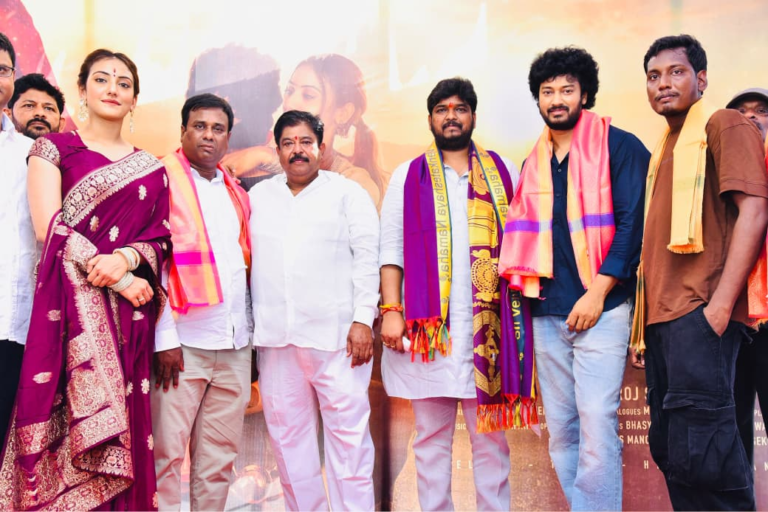 Rom-Com Mohabbat Launched, MLA Naveen Yadav Unveiled First Look Poster That Grabs Attention