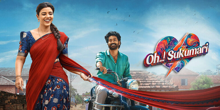 Oh Sukumari Movie Review