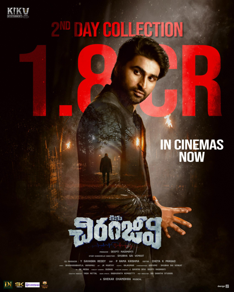 Raksha Bandhan Winner “Chiranjeevi” Collects ₹1.8 Crore Gross at the Box Office in Just 2 Days
