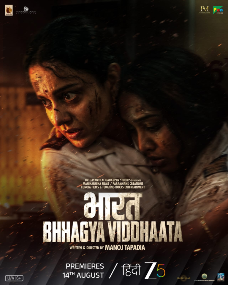 This Independence Day, Hindi Zee 5 presents Bharat Bhhagya Viddhaata, an untold story of the unsung heroes who stood tall during 26/11 terror attacks