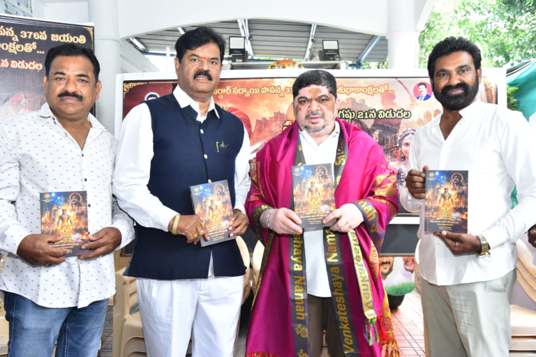 “Sardar Sarvai Papanna” Movie Trailer Grandly Launched by Telangana Transport & BC Welfare Minister Ponnam Prabhakar