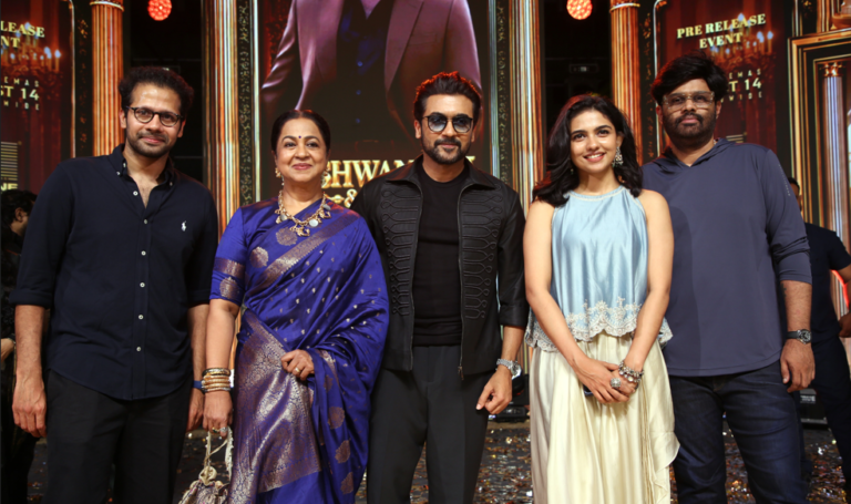 Grand Pre-Release Event of ‘Vishwanath & Sons’ Held in Hyderabad