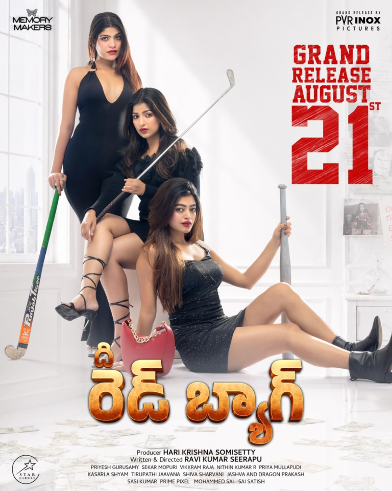 Mysterious Crime Thriller The Red Bag Releasing On August 21, Through PVR INOX Pictures