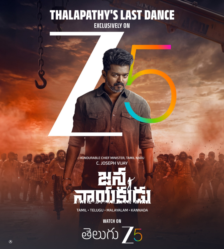 JanaNayakudu OTT Premiere: Honourable CM C. Joseph Vijay’s Final Film to Stream on Tamil Zee 5 from August 21