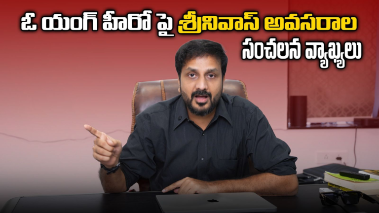 A video released by actor Avasarala Srinivas featuring a young hero who sleepwalks has become a hot topic on social media