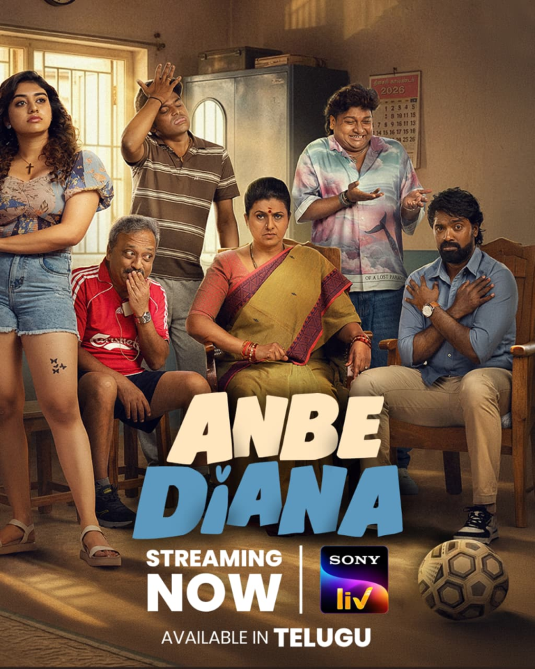 Roja Selvamani’s much-awaited comeback film ‘Anbe Diana’ is now streaming on Sony LIV