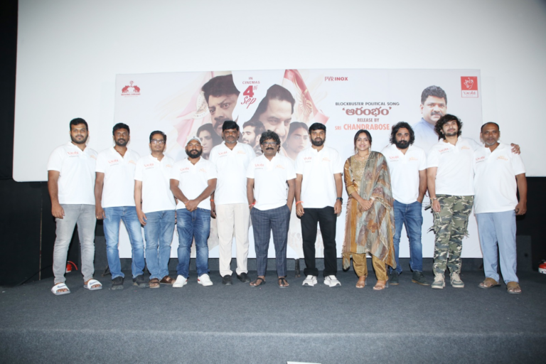 Grand Trailer Launch Event for Unique Political Entertainer ‘Dharmasthala Constituency’